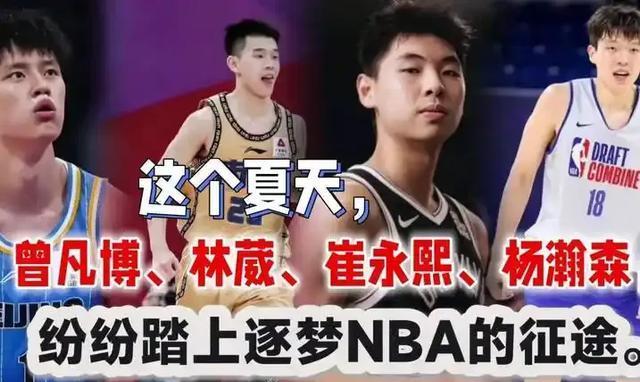 为榜样, BA休斯顿, msn
