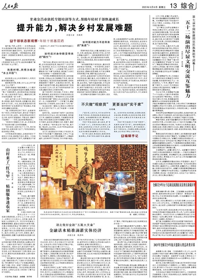 动情地说