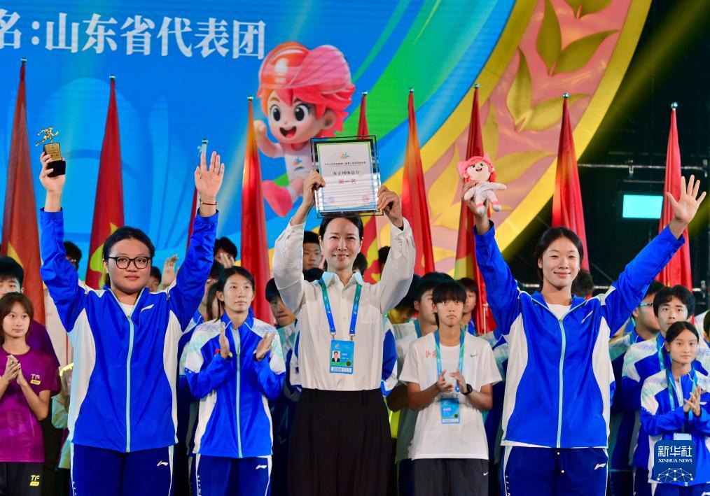 运动会闭幕, yid