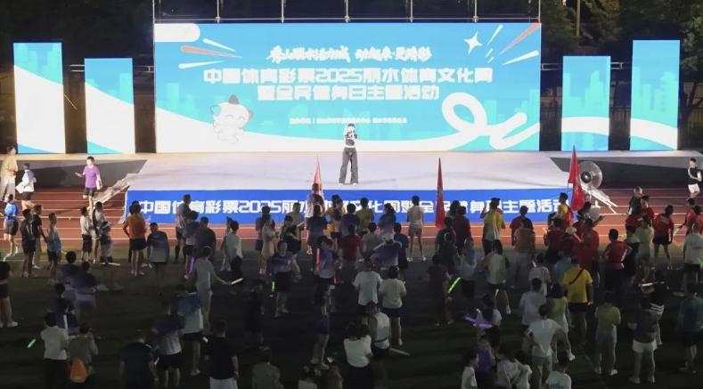 温度