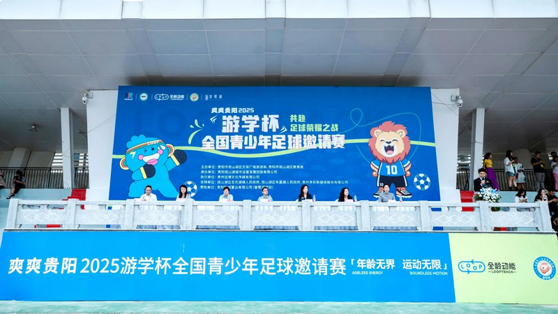 州省博物馆 州省博物馆