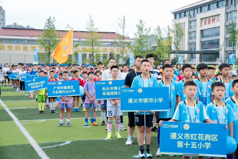 文化足球 文化足球