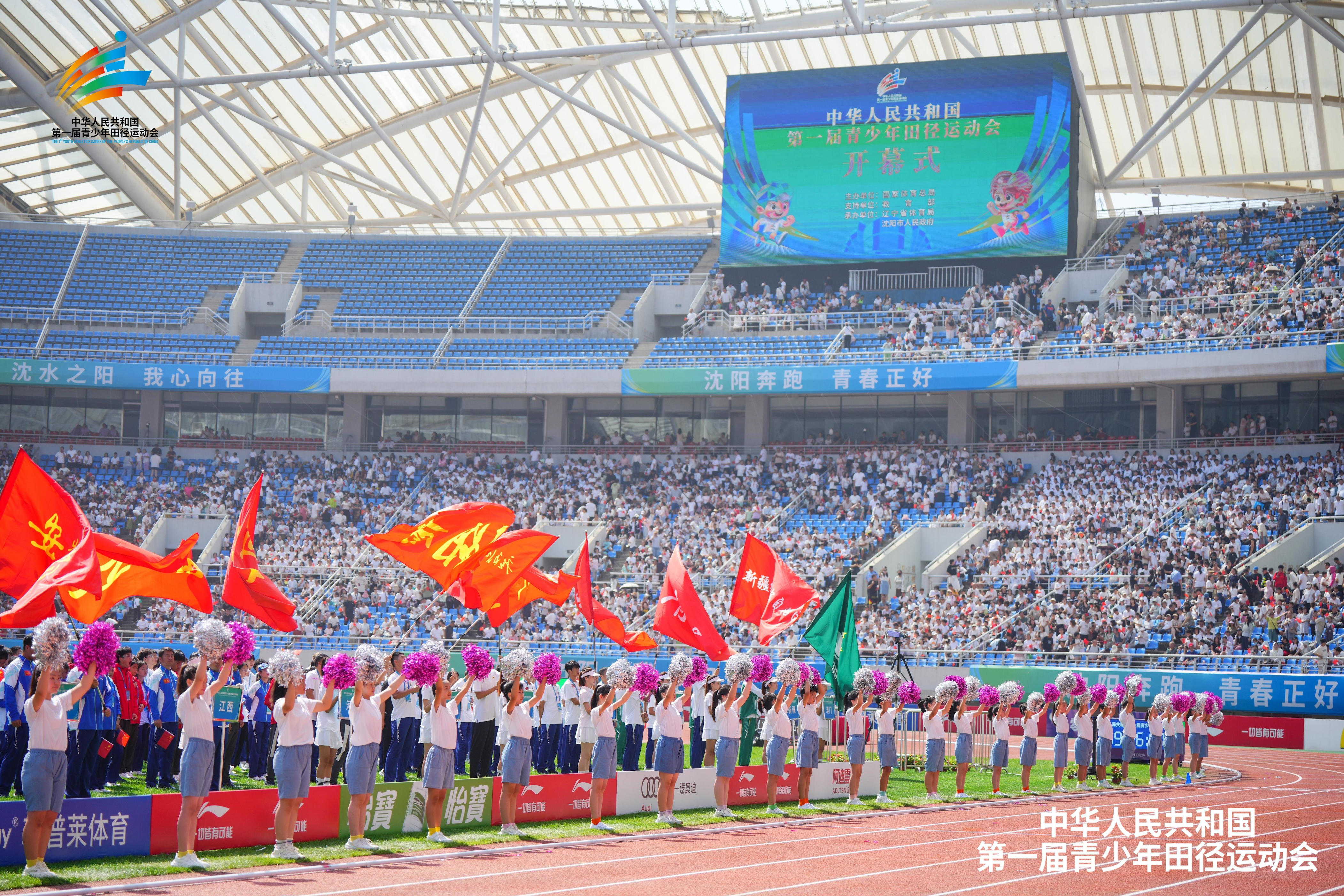 广州第七中, 阳举办, 勇于胜 广州第七中, 阳举办, 勇于胜