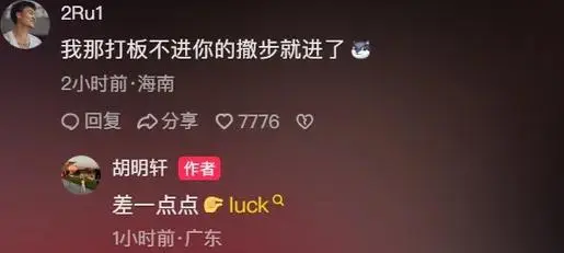 amp, 显示是否出 amp, 显示是否出