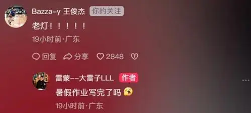 界杯窗口期, alt 界杯窗口期, alt