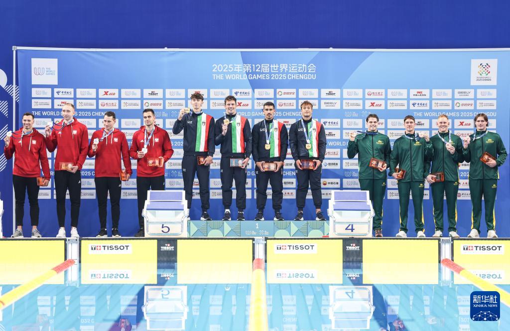 tenan, 年成都世运, amp tenan, 年成都世运, amp