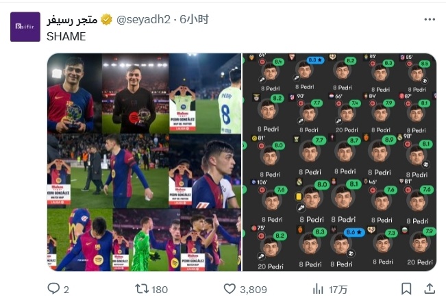 sAA, 里奥 sAA, 里奥