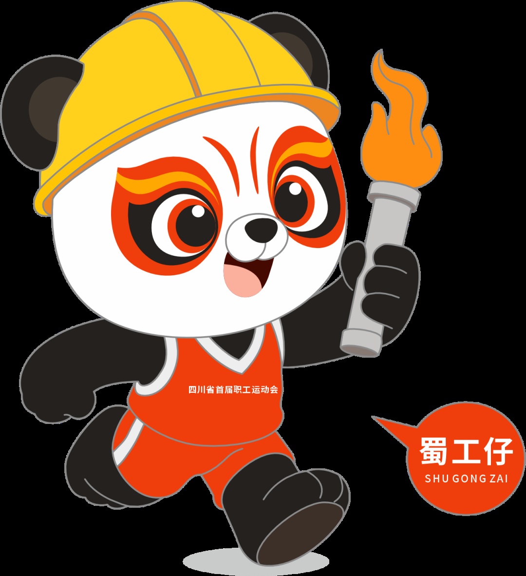 四川城市地, 运荣光 四川城市地, 运荣光